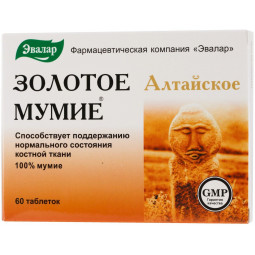 Múmio ( Shilajit ), 60 tab....