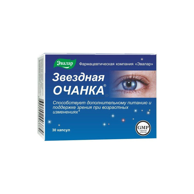 Očianka  výživový doplnok na podporu zraku, 30 tab. - EVALAR