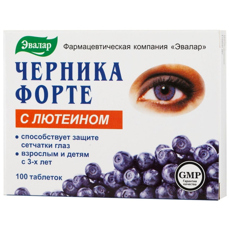 Očianka forte s luteínom, 100 tab. - EVALAR