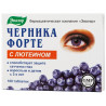 Očianka forte s luteínom, 100 tab. - EVALAR