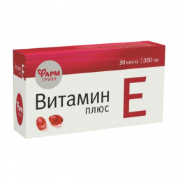 Vitamín E, 30tab. - FarmGrup