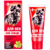 Konská sila krémový gél (nohy, úľava pre žily), 75ml - LekoPro
