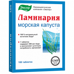 Laminária  (morská riasa...