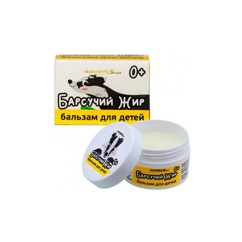 Masážny balzam s jazvečím tukom pre deti od 0+ , 45ml - Aroma Saules