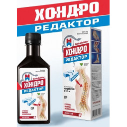Bylinný sirup...