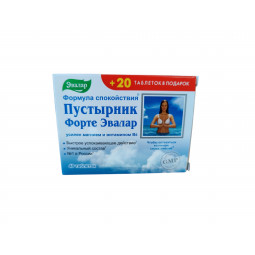 Pustyrnik Forte - ( pre...