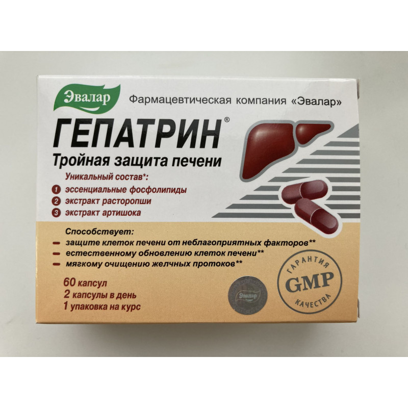 Hepatrin ( na pečeň ), 60 tabliet - EVALAR
