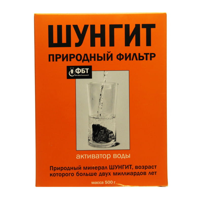 Prírodný šungitový filter, 500 g - FBT
