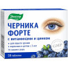 Očianka  Forte s vitamínmi a zinkom, 50 tabliet x 0,25 g - Evalar