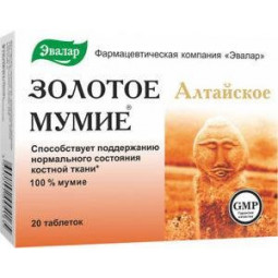 Múmio ( Shilajit ), 20 tab....