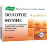 Múmio ( Shilajit ), 20 tab. - EVALAR