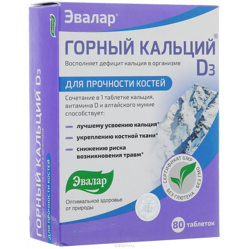 Horský vápnik s vitamínom D3 a múmiom, 80 tab.  - EVALAR