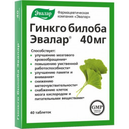 Ginko Biloba, 40 tab. - EVALAR