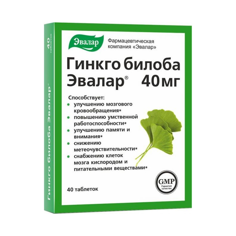 Ginko Biloba, 40 tab. - EVALAR